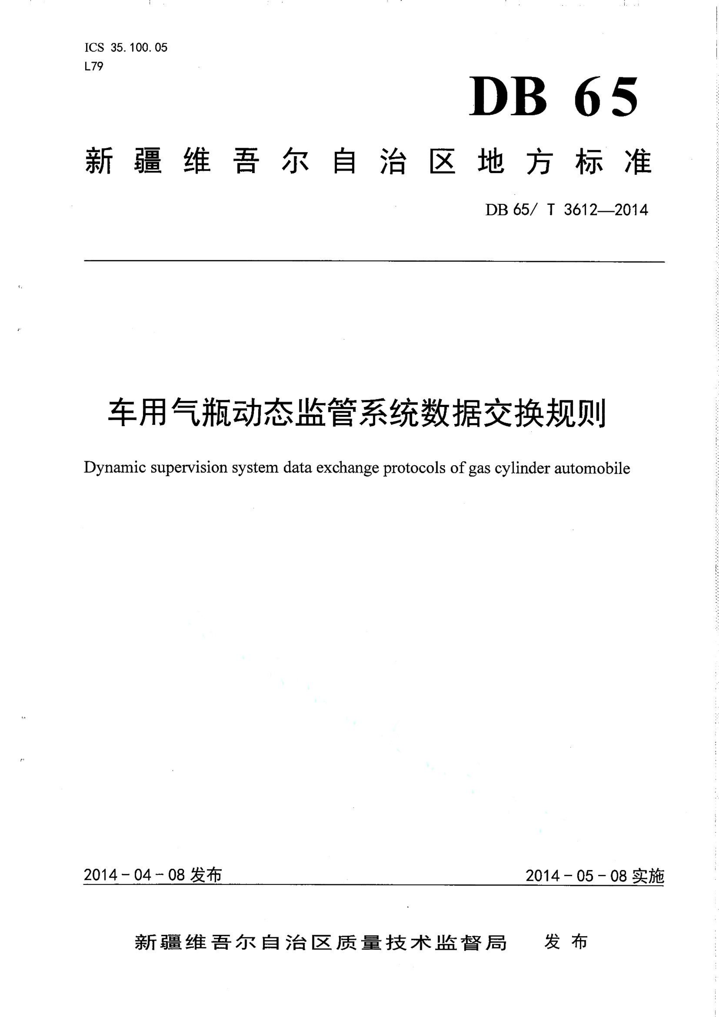 资源详情图